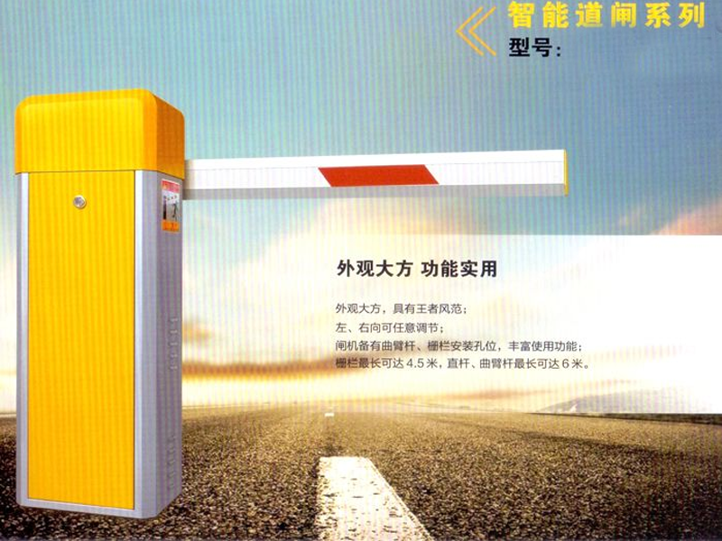 Barie tự động OSB-P008